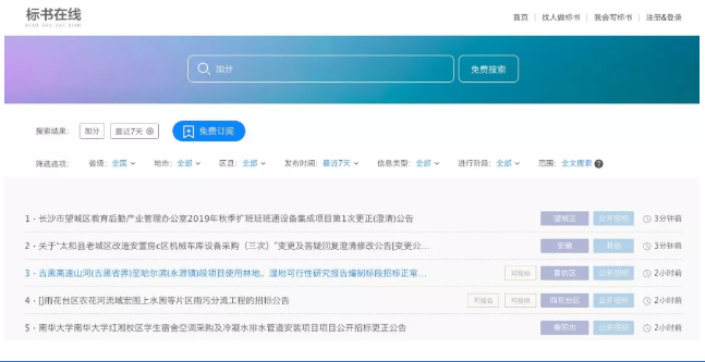 &#24320;&#20113;