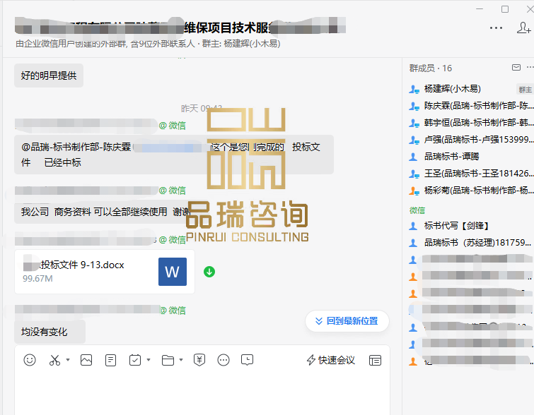 &#24320;&#20113;