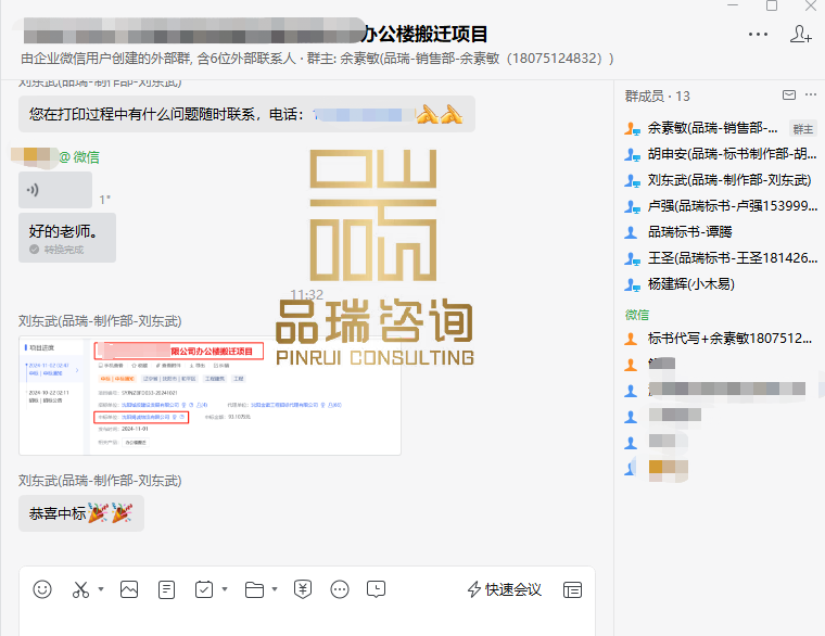 &#24320;&#20113;